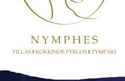 Aether by Nymphs residence I - Foto 21