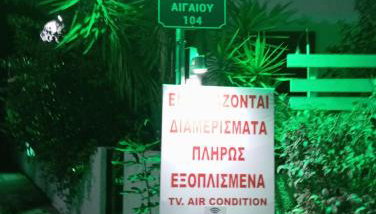 Akrata Golden Beach House - Photo 2