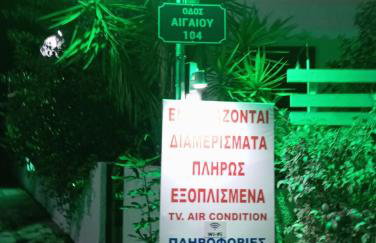 Akrata Golden Beach House - Foto 3