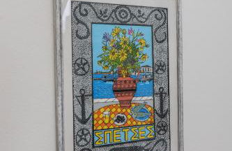 Raise Spetses Sea View Villa - Photo 61