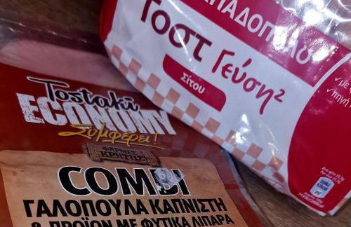 Skopelos House Nikols - Foto 20