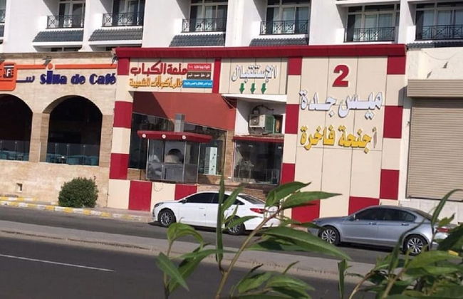 Mais Jeddah Suites 2 - Foto 12