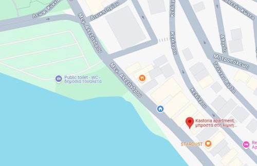 Kastoria apartment - Foto 34