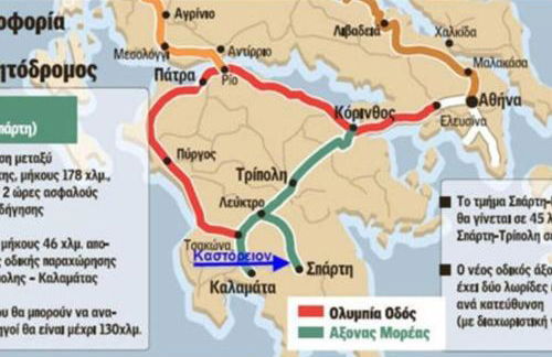 Kastorio-Villy's Guest House - Foto 51