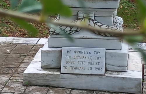 Milies Historic Chalet Pelion - Foto 65