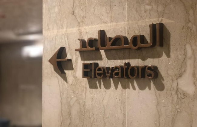 Dar Almamoon - Foto 16