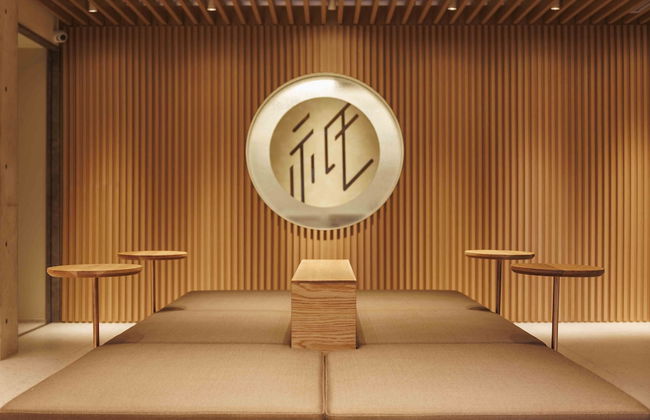 Gion Elite Terrace - Foto 2