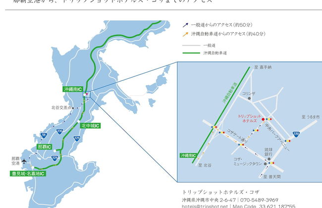 Trip Shot Hotels Koza - Foto 3