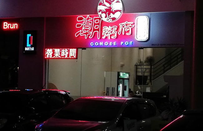 Twin Galaxy Residences - Foto 23