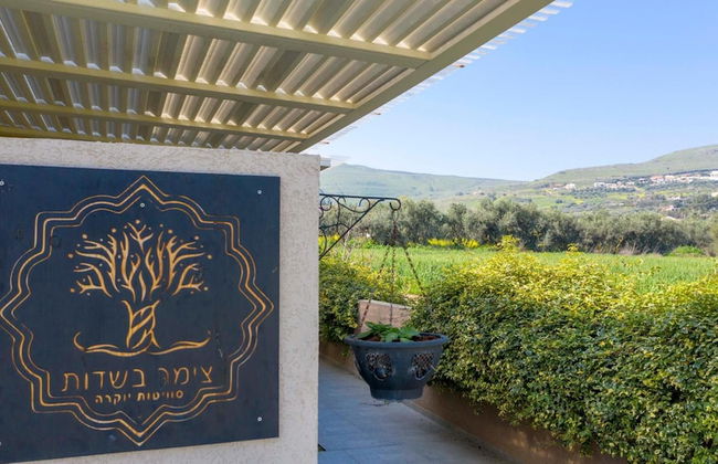 Zimmer BaSadot - Foto 49