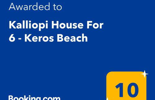 Kalliopi House For 6 - Keros Beach - Foto 6