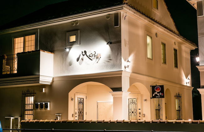 MEIBI HakoneYumoto - Foto 43