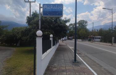 Michalos Apartments - Foto 38