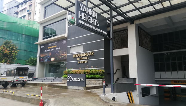 Entrada (vista interior)