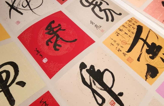 Entrada al Straits and Oriental Museum - Foto 7