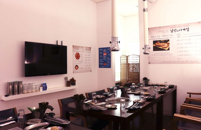 N. Fourseason Seoul - Foto 27