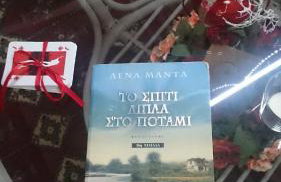 Studio Giannis, a breath away from Athens! - Foto 51