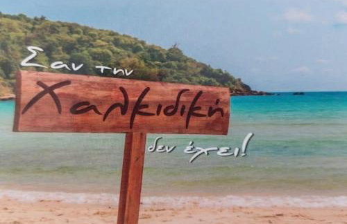 Gousios Apartments - Foto 24