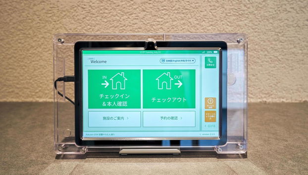 Check-in-/Check-out-Schalter