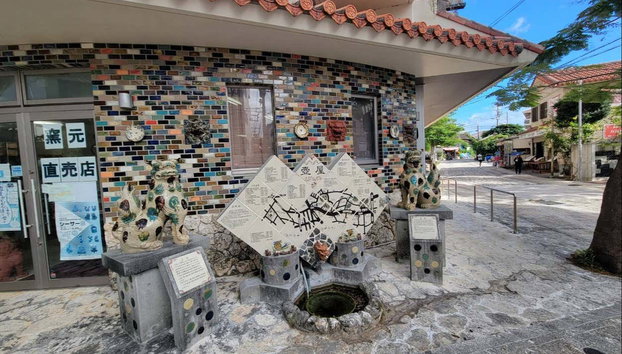 Naha Private Tour - Foto 5, See Tsuboya Yachimun Street