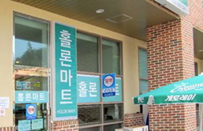 GoChang Well Park City Healing County - Photo 34