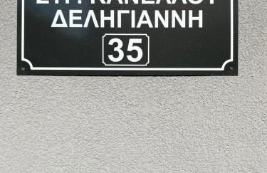 Meintis Apartments Rafina - Foto 38