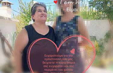 Trikeri traditional cozy house - Photo 32