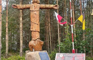 LEŚNY KĄCIK - Foto 31