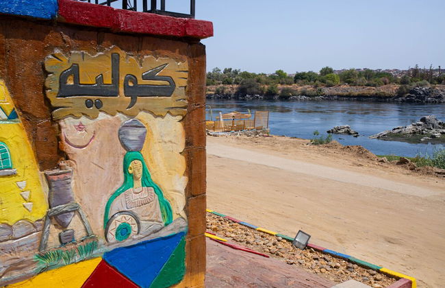 Kulih Nubian Guest House - Foto 21