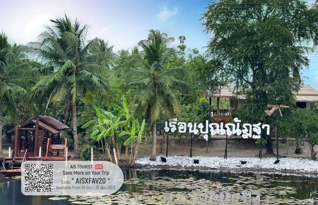 Punnattha House by Peema Villa - Photo 1