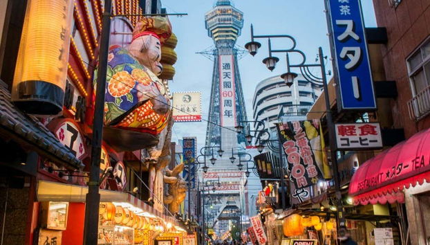 Spot Tsutenkaku Tower