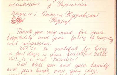 Gästehaus Ehringhausen 63 (Anno 1719) - Foto 35