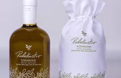 Elia Studios - Photo 44