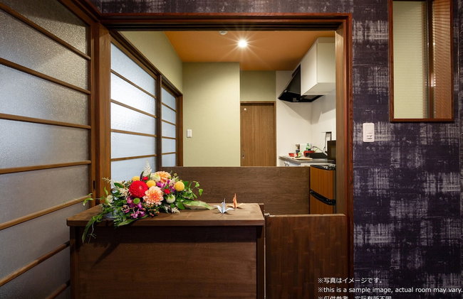Stay Sakura Kyoto To-ji Machiya - Foto 6