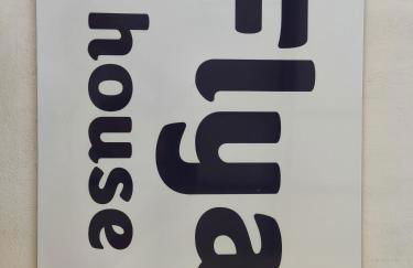 Flya House - Foto 42