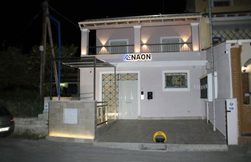 Aenaon Corfu Luxury Apartments #02 - Artemis Apartment - Photo 3