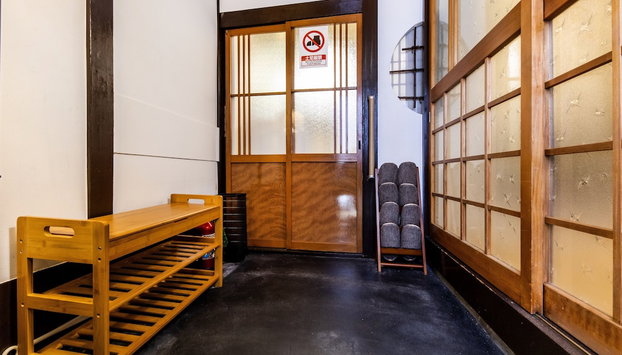 Uguisuan - Foto 3, Entrada interior