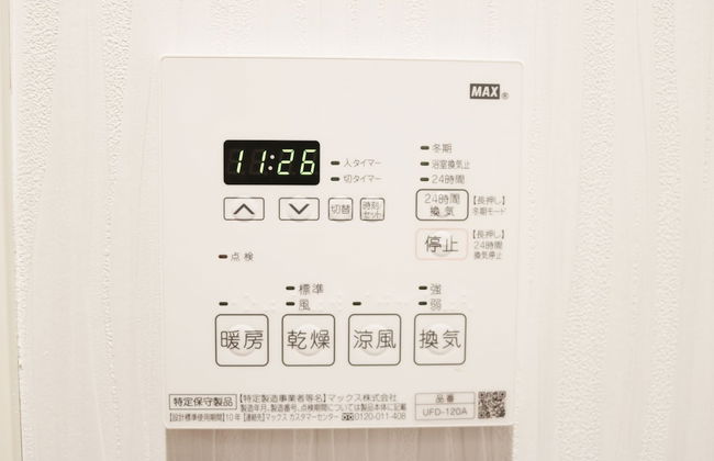 Osaka Sakurako Namba - Foto 64