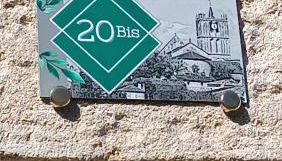 Meublé de tourisme Petit Chail Saint Savinien - Foto 2