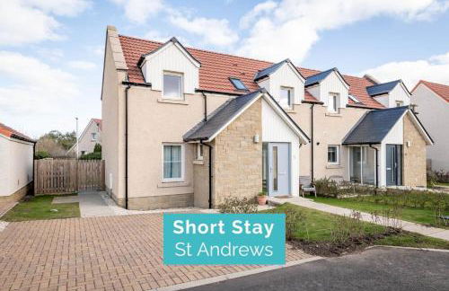 Pitmilly Park - No 3 Kingsbarns - Foto 1