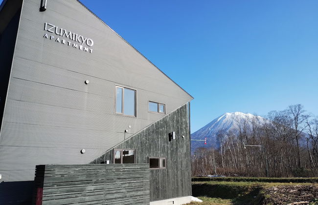 Niseko Hirafu Izumikyo Rental Cottage - Foto 49