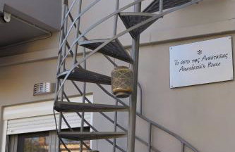 Anastasia's House 2 - Foto 28