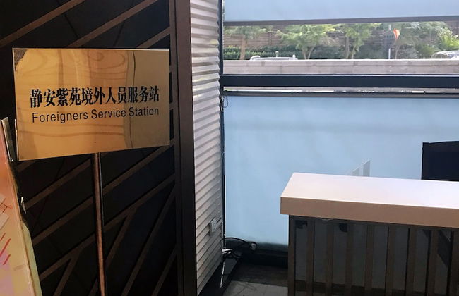 Jing'an Ziyuan Apartment - Foto 5