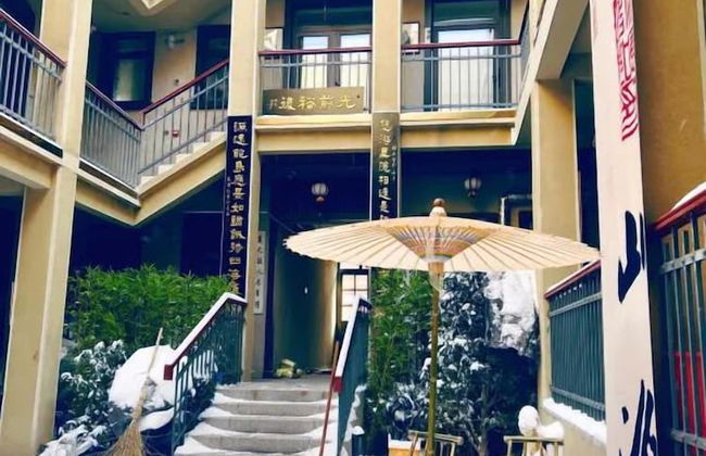 wodeyouyouliyuanjiudian - Foto 1