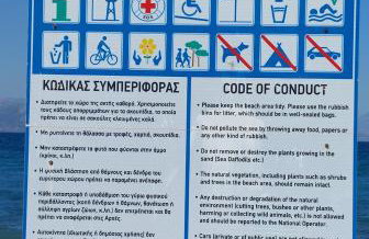 Summer Dreams Residence Digeliotika Beach - Foto 26