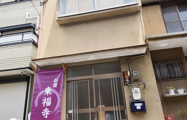 Oyado Tofukuji - Foto 44