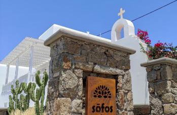 Sofos Suites Mykonos - Foto 45