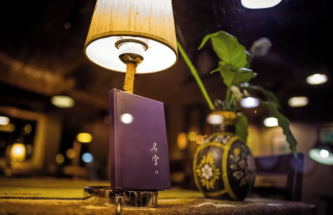 Mingtang Boutique Cottage - Photo 52