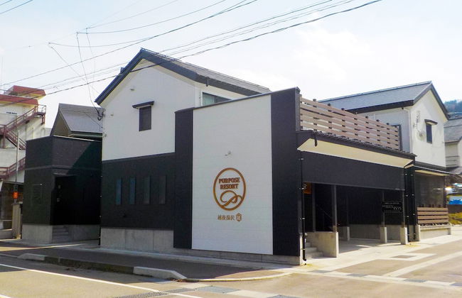 Purpose Resort Echigo Yuzawa「KURA」 - Foto 57