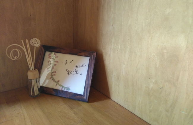 Miyori Furusato Taikenmura - Foto 4